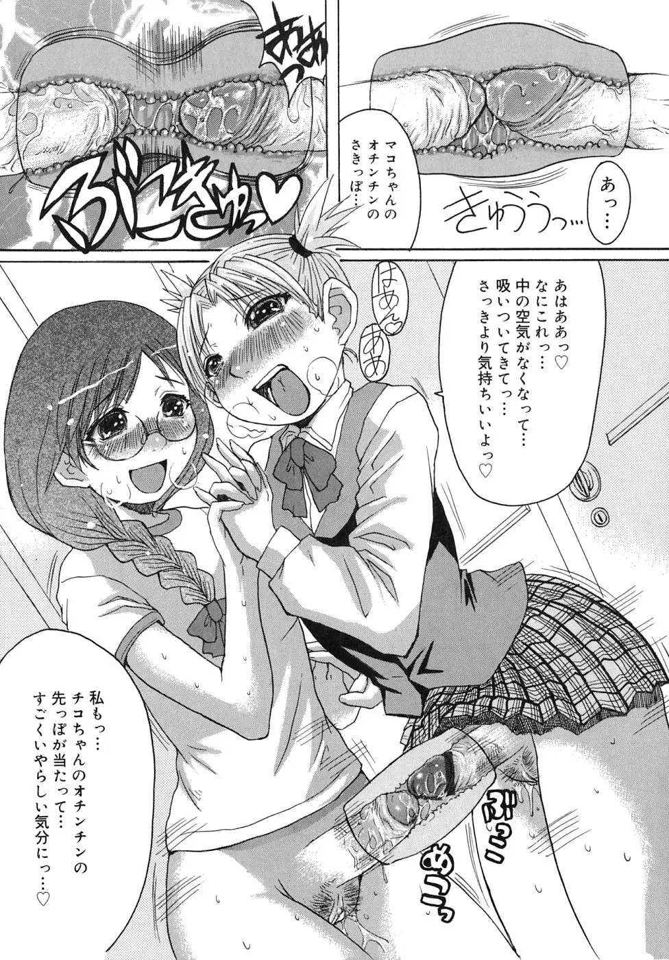Page 189