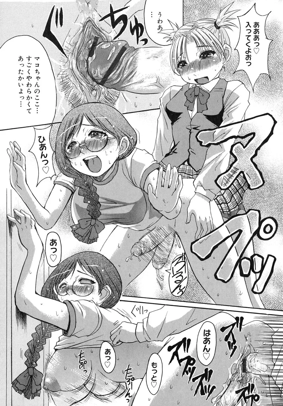 Page 192