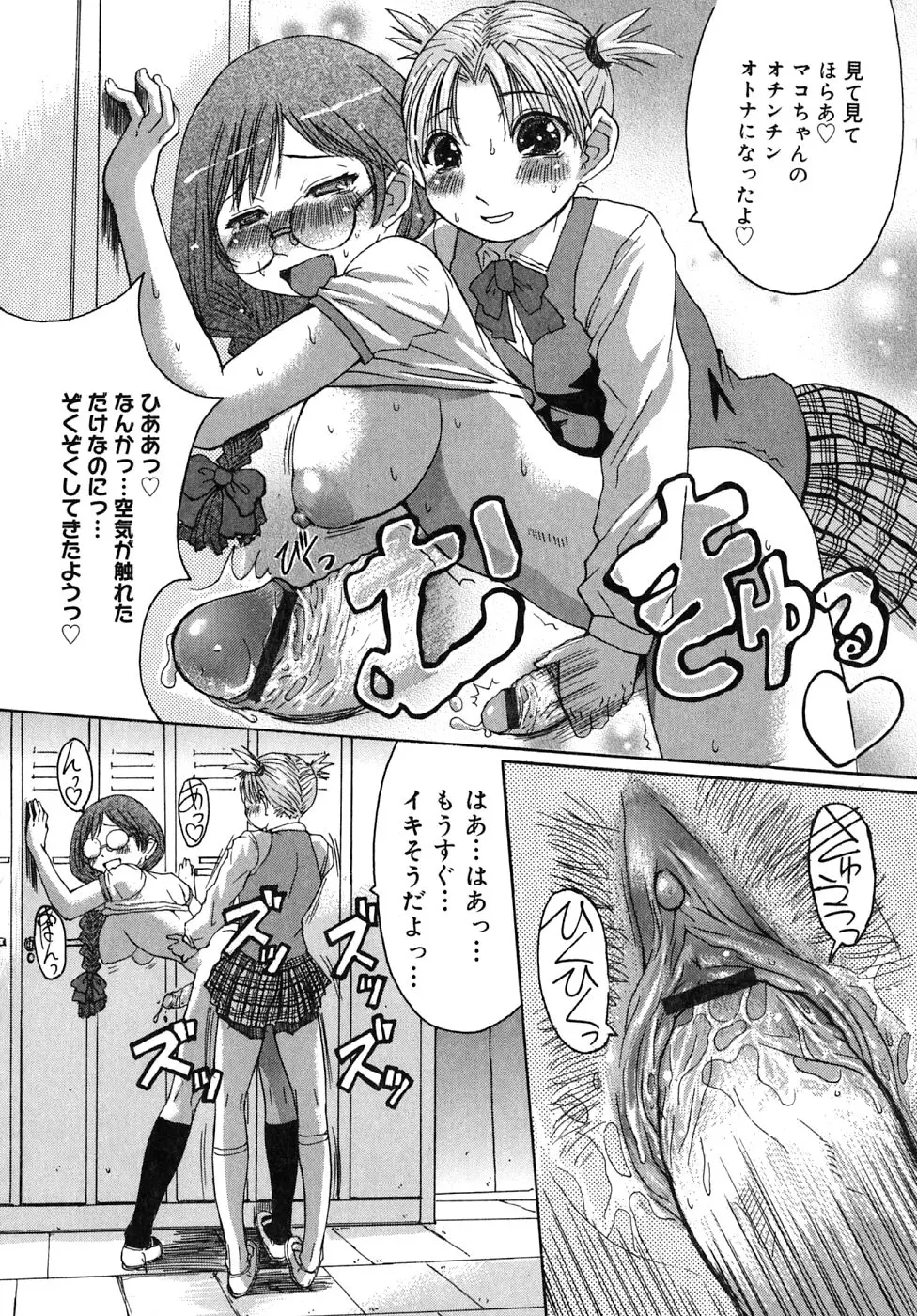 Page 194