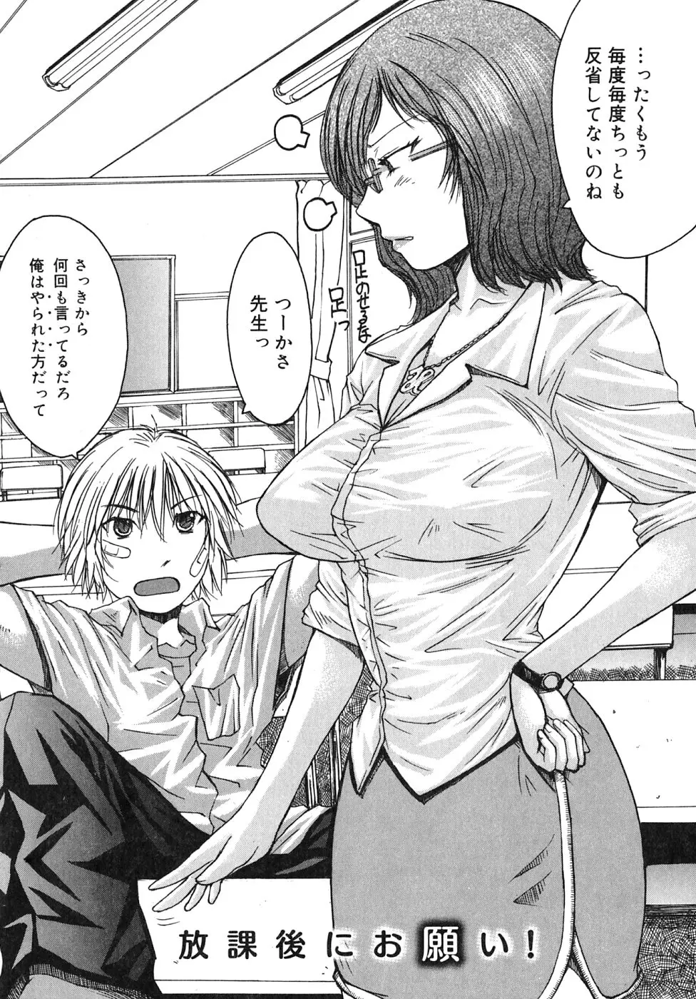 Page 198