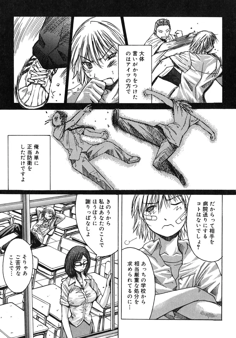 Page 199