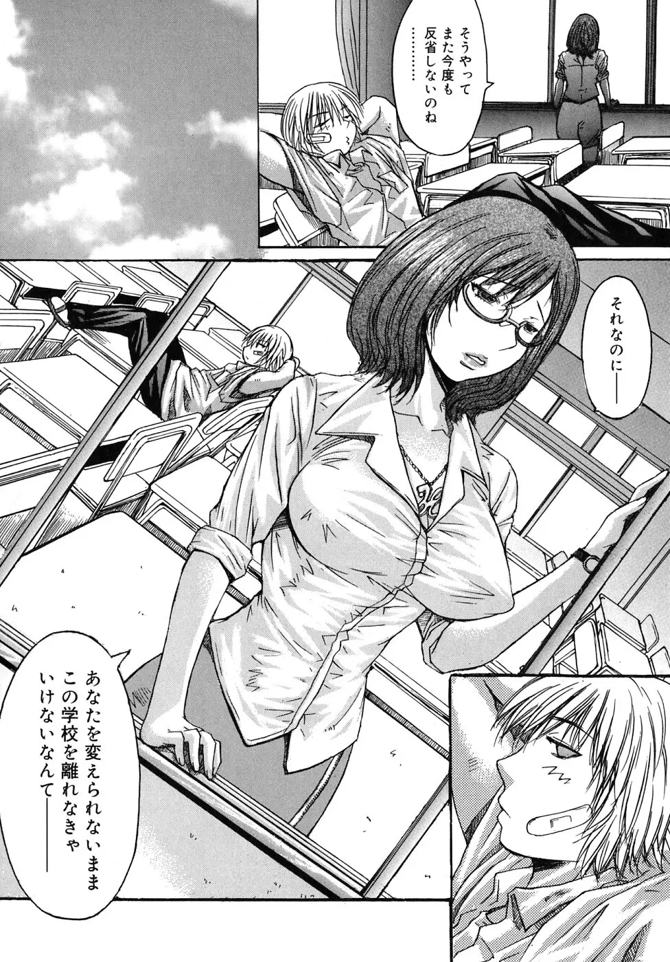 Page 200