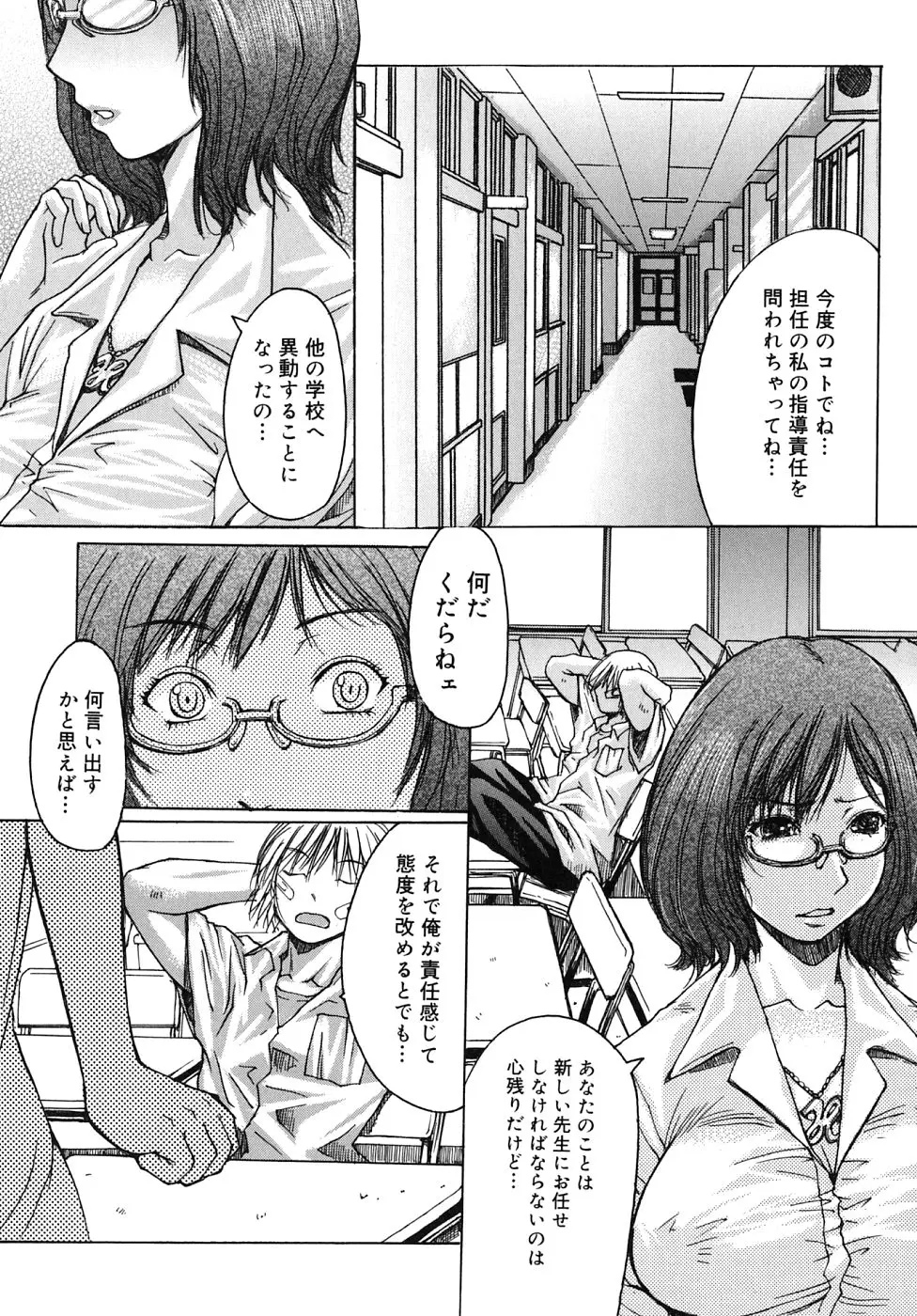 Page 201