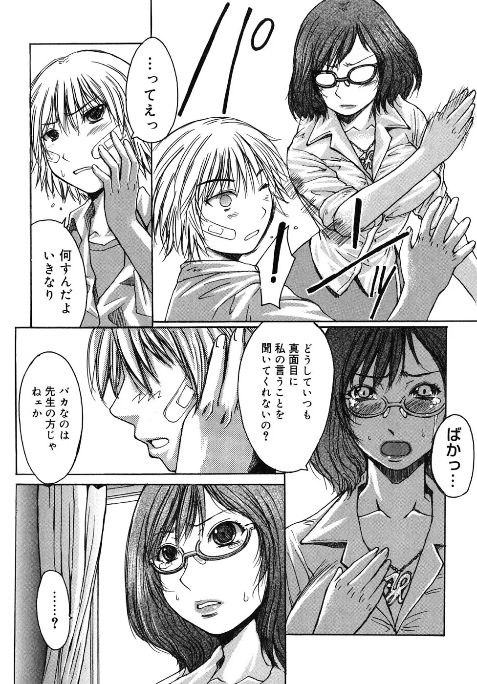 Page 202