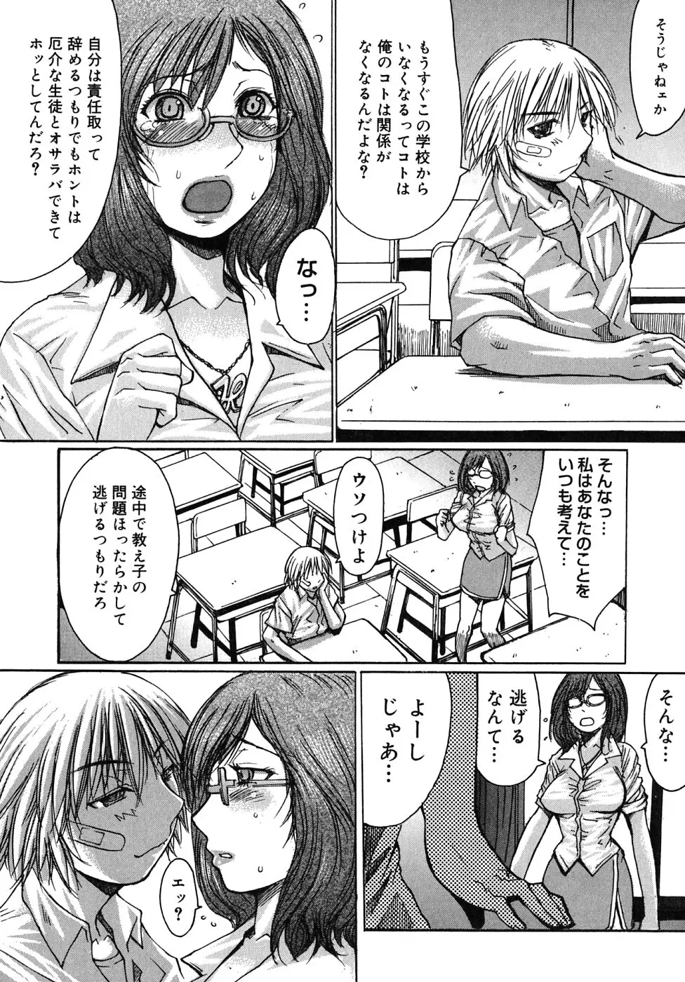 Page 203