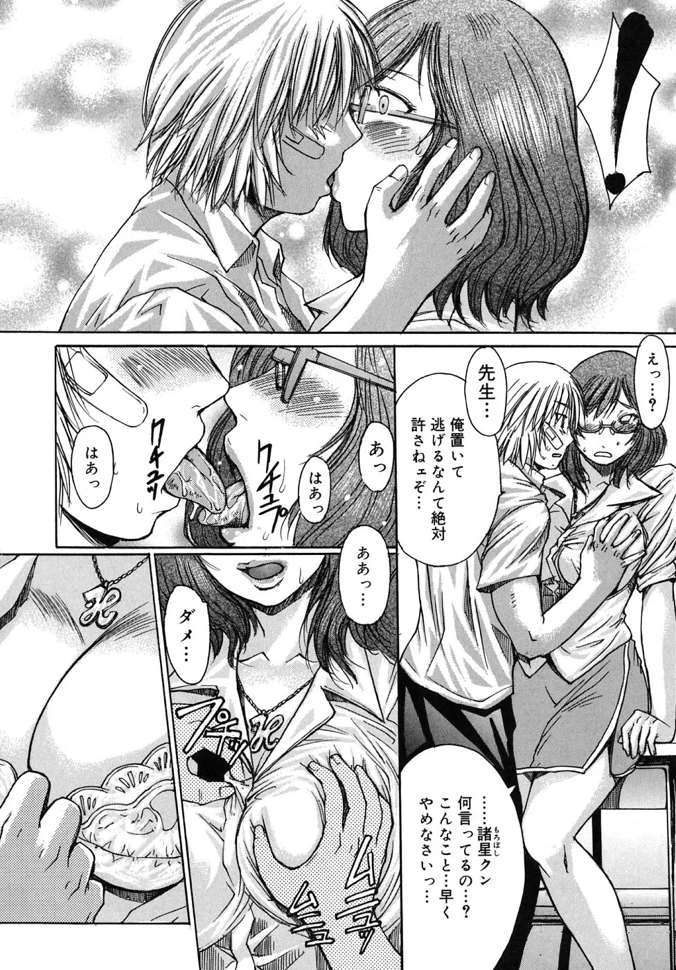 Page 204
