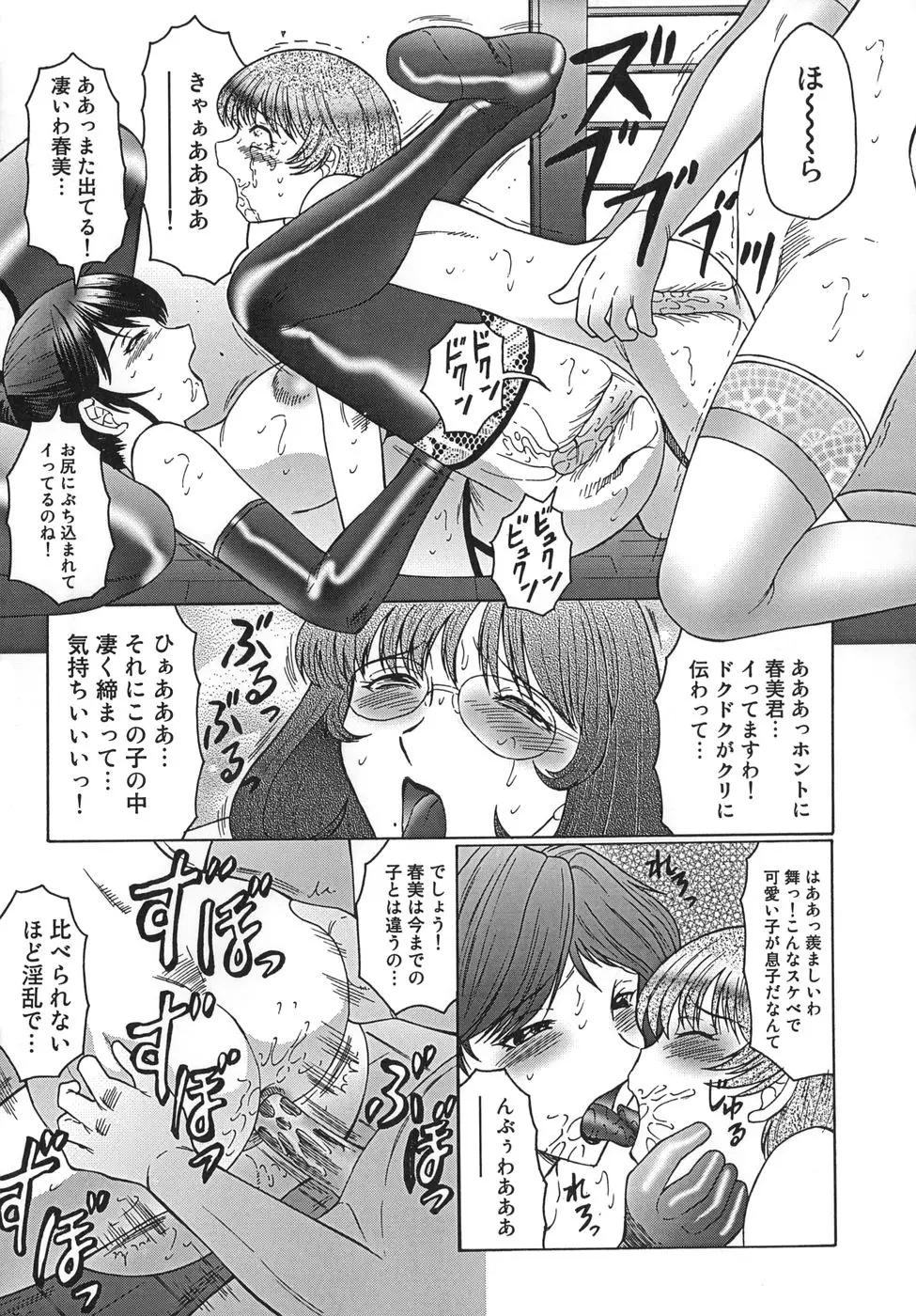 Page 127