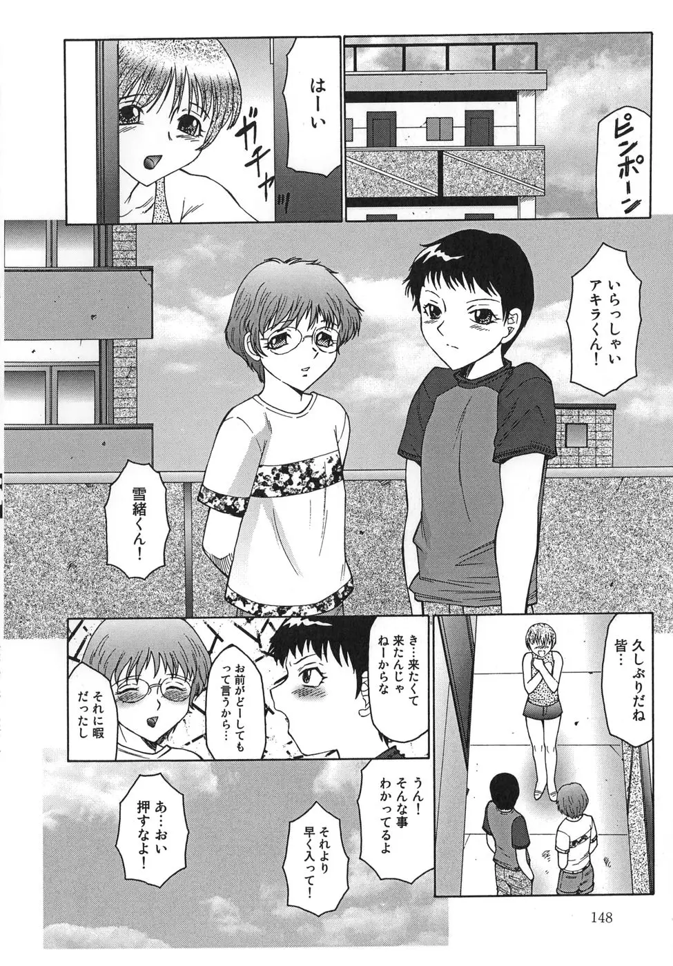 Page 148
