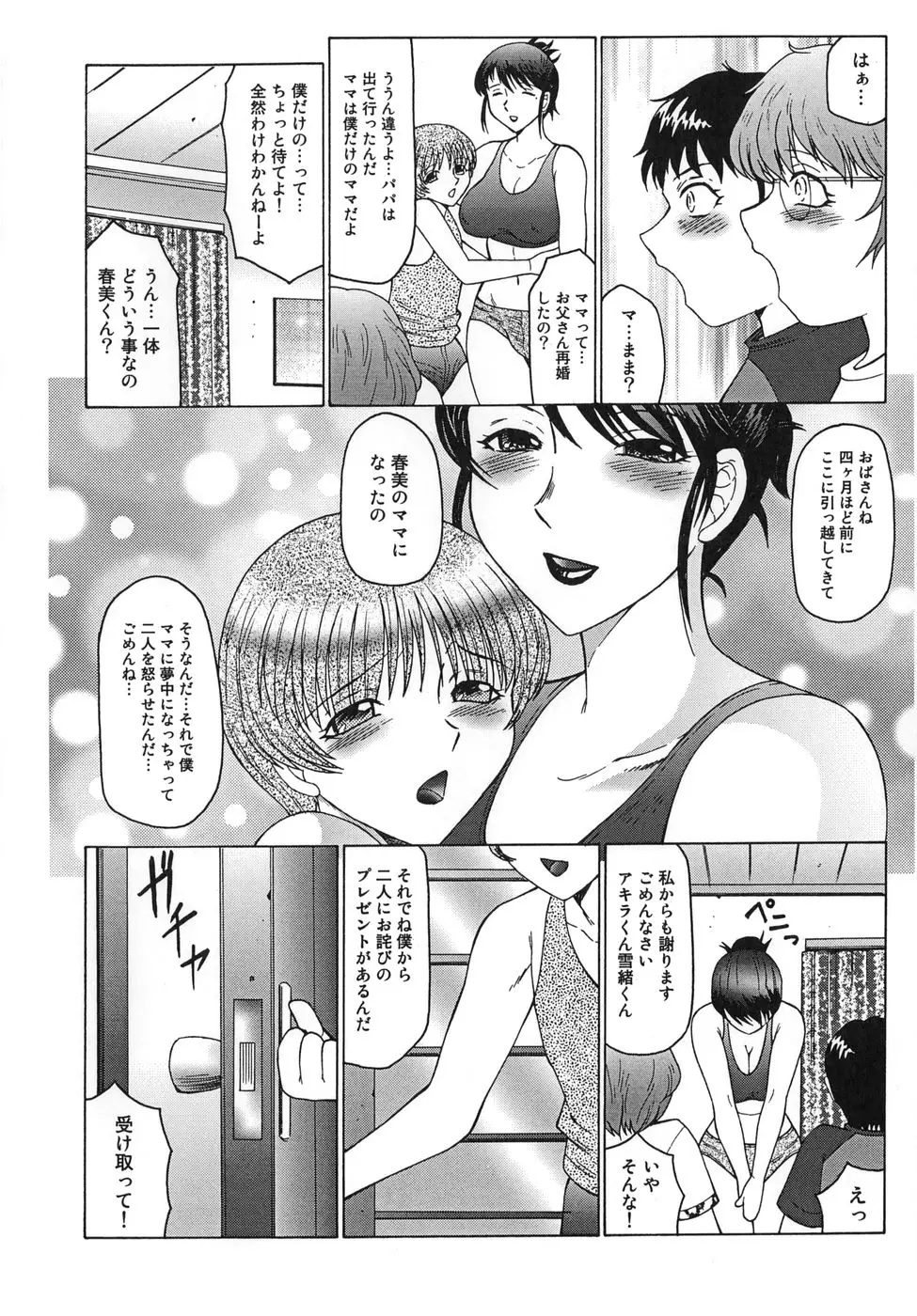 Page 150