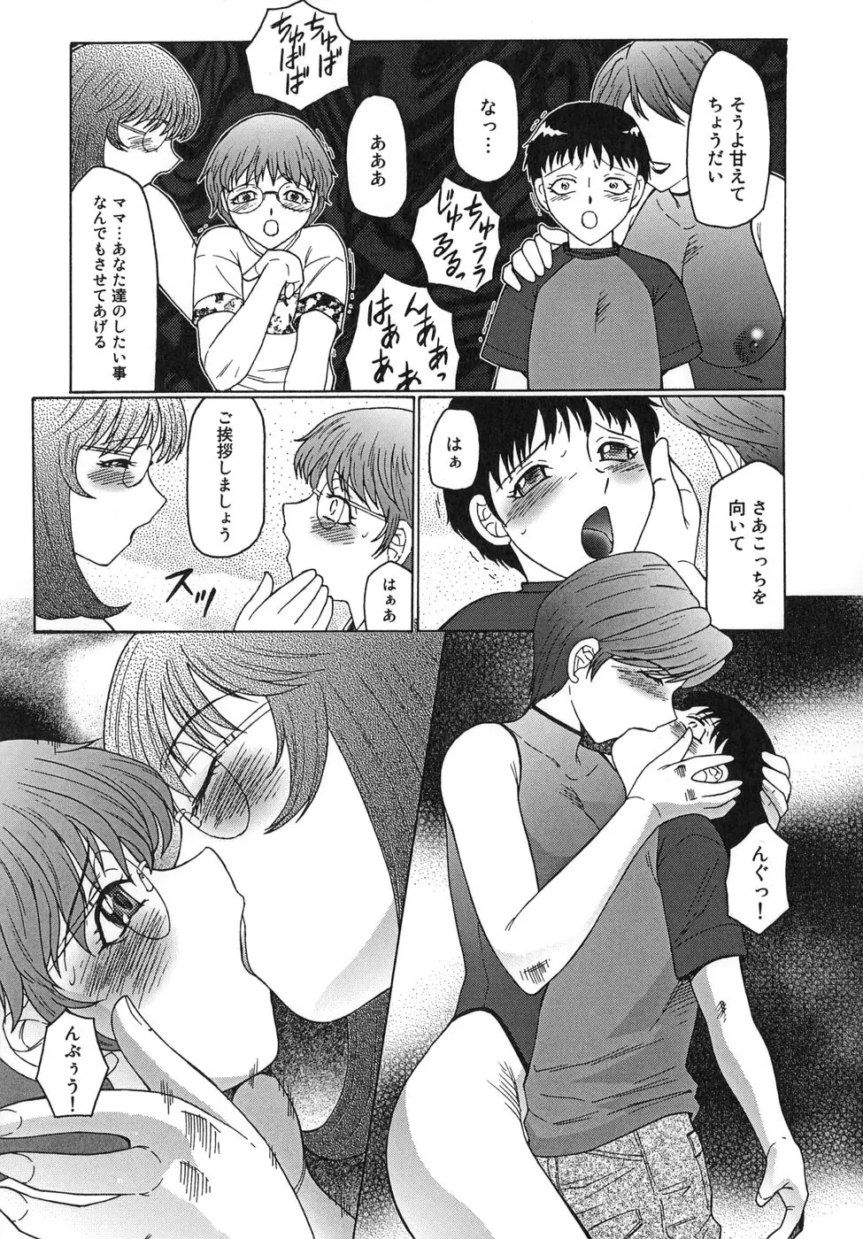 Page 153
