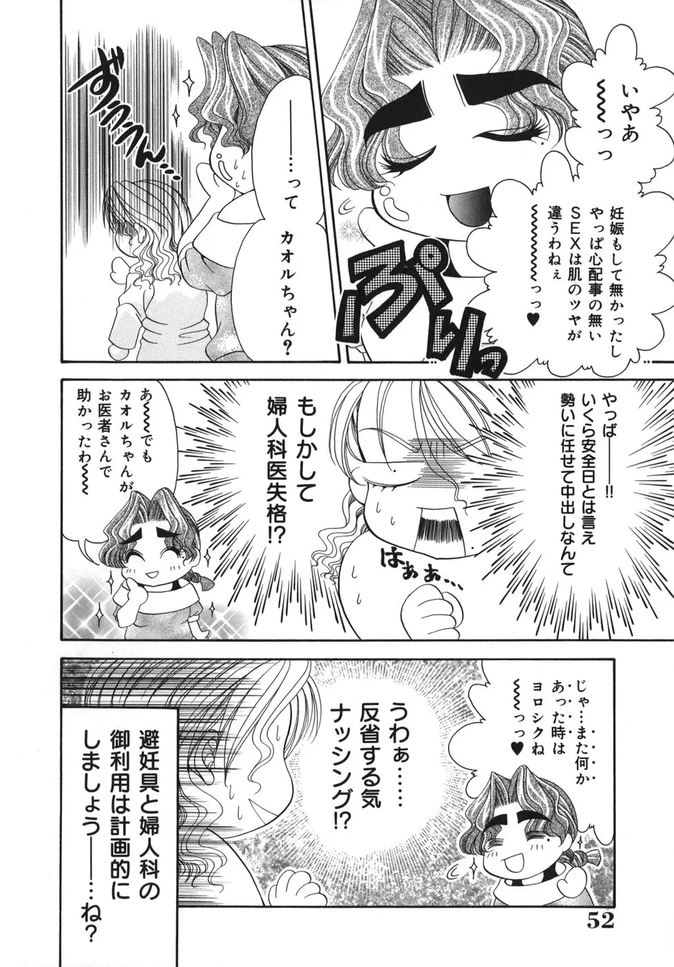 Page 53