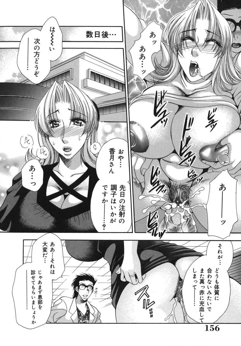 Page 157