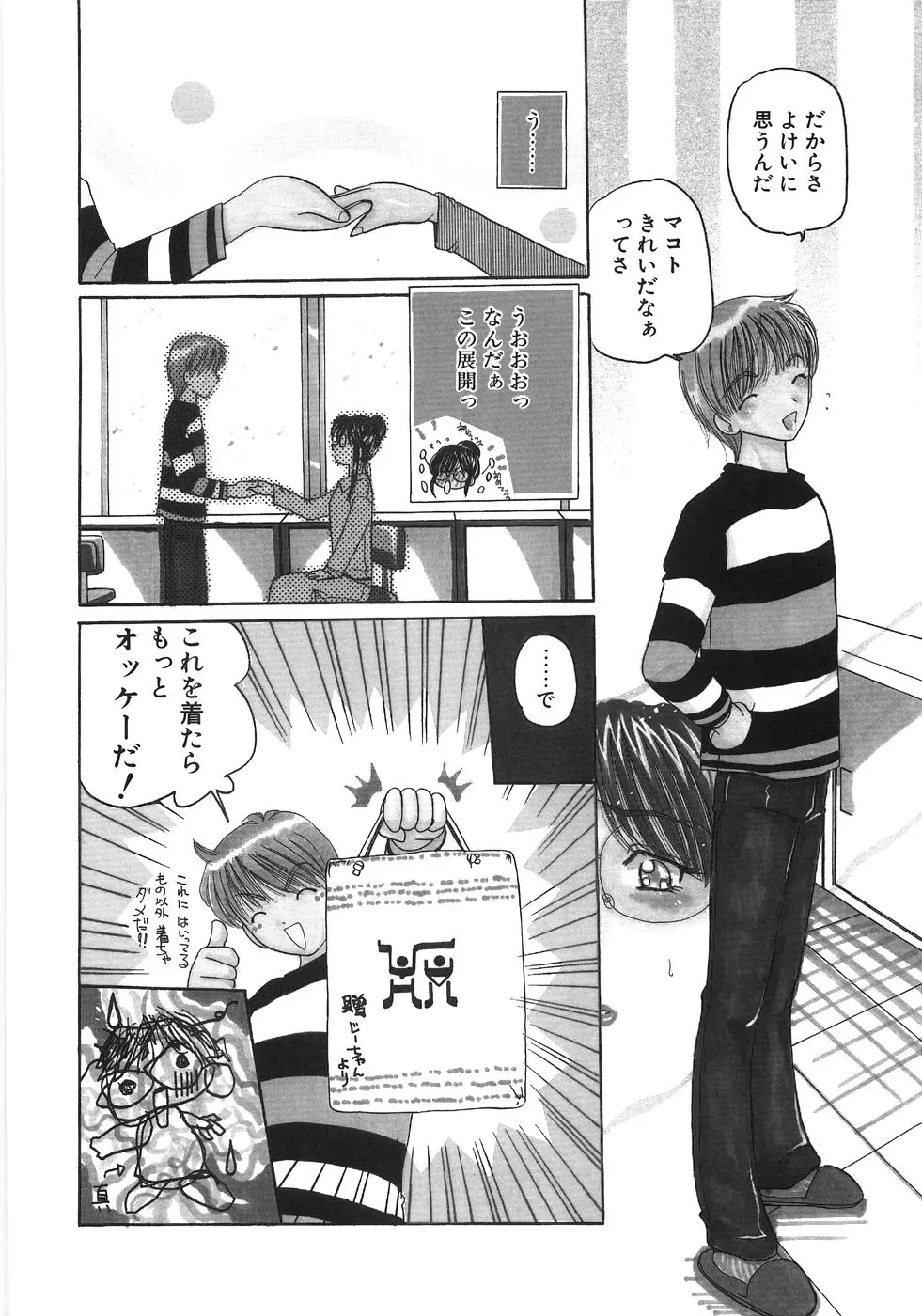 Page 154