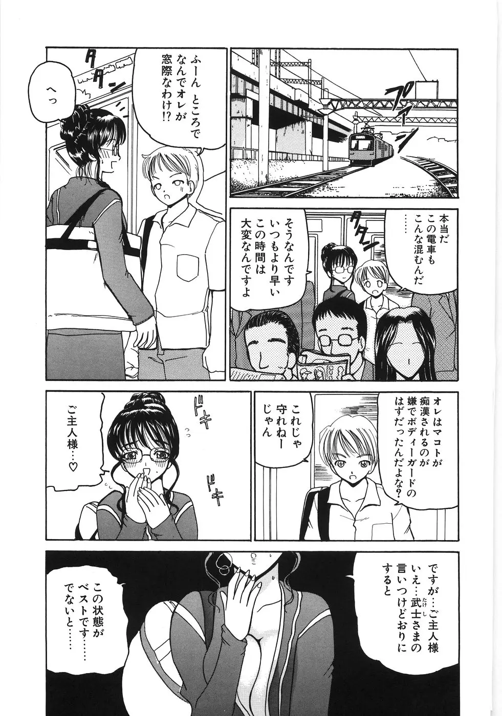 Page 167