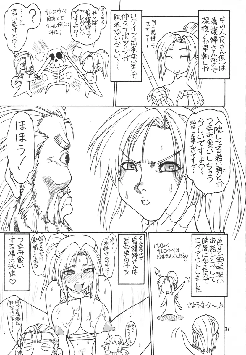 Page 36