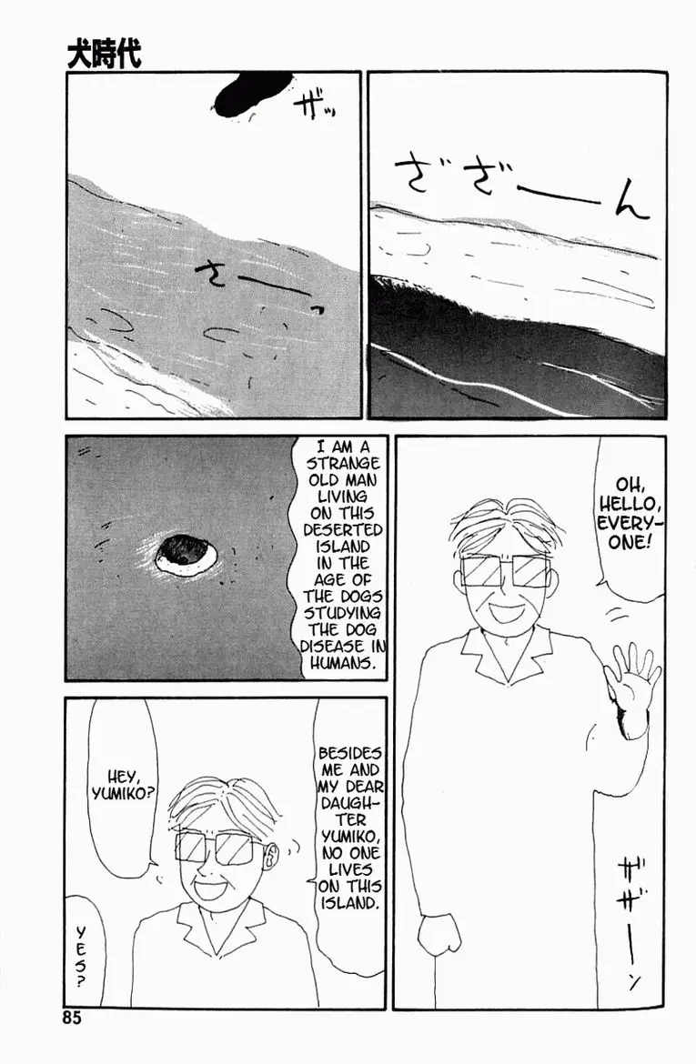 Page 84
