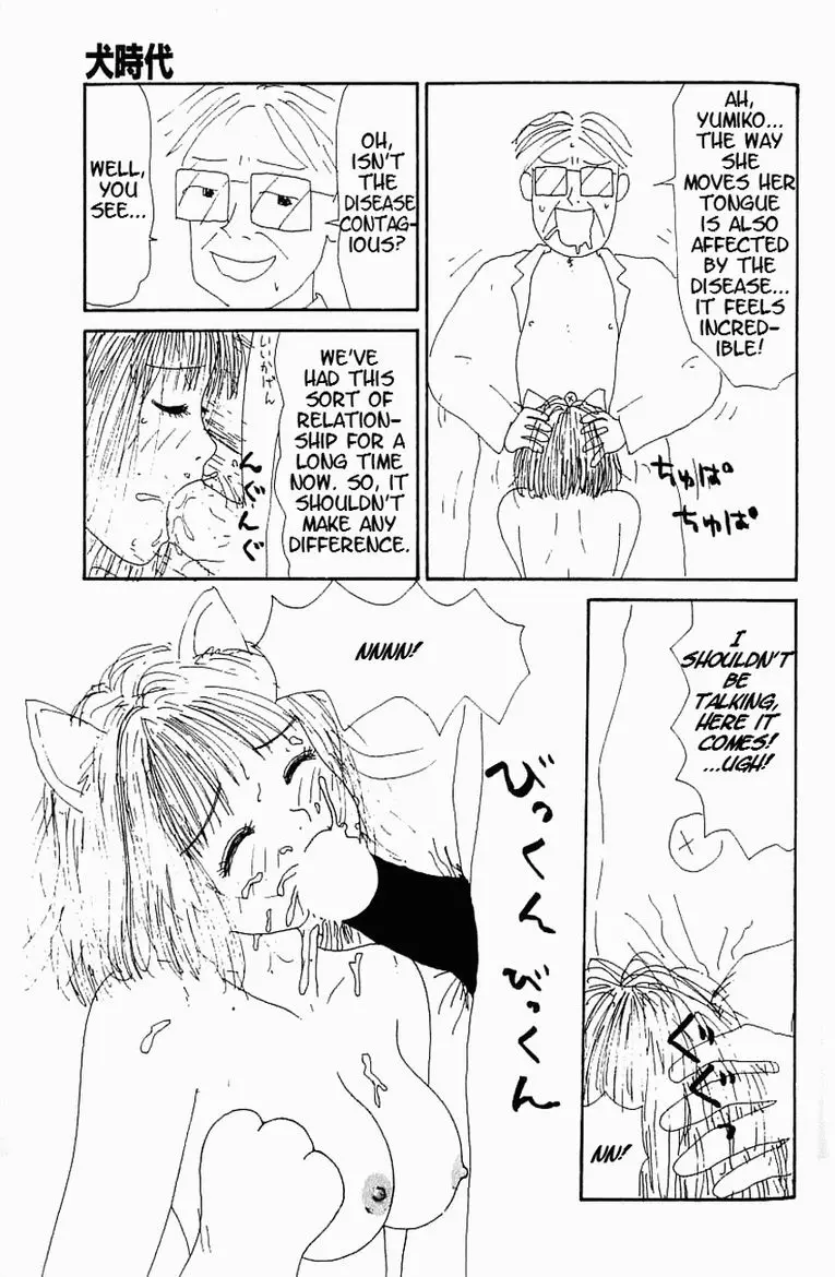Page 86