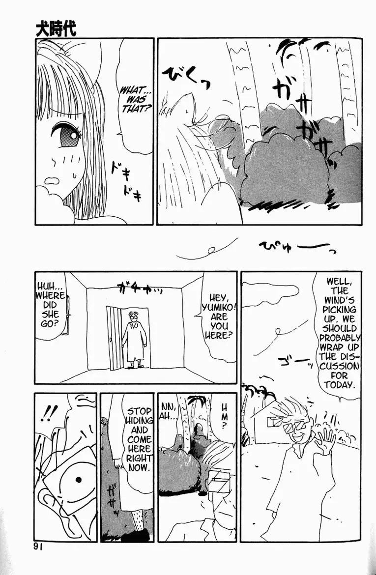 Page 90