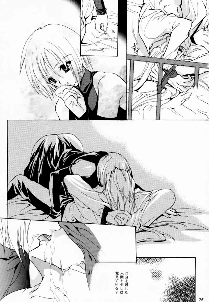 Page 24