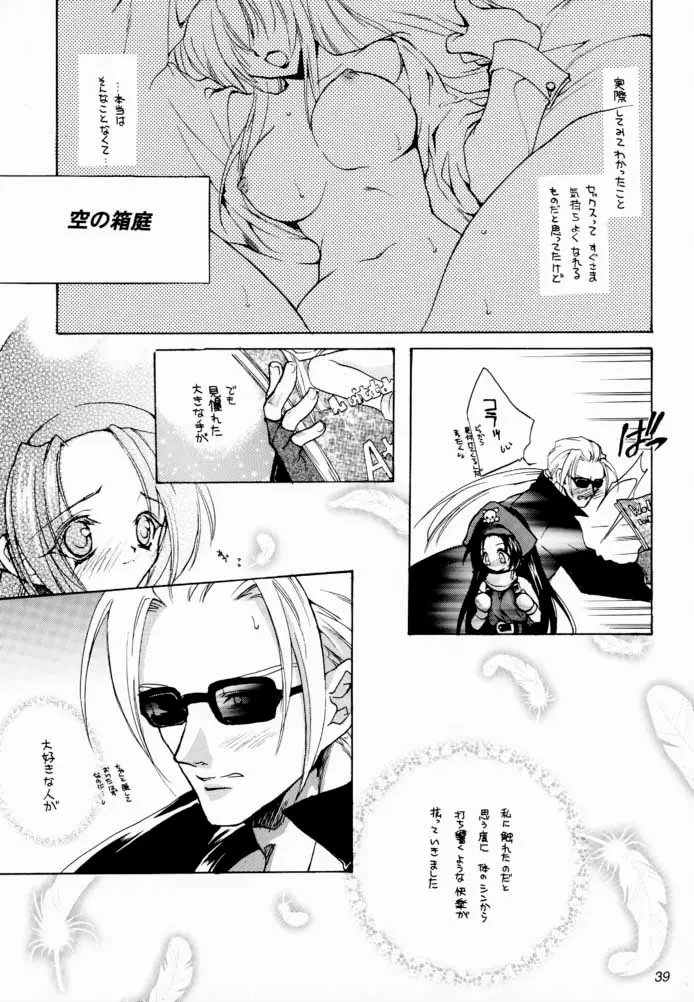Page 38