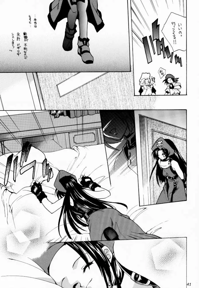 Page 40