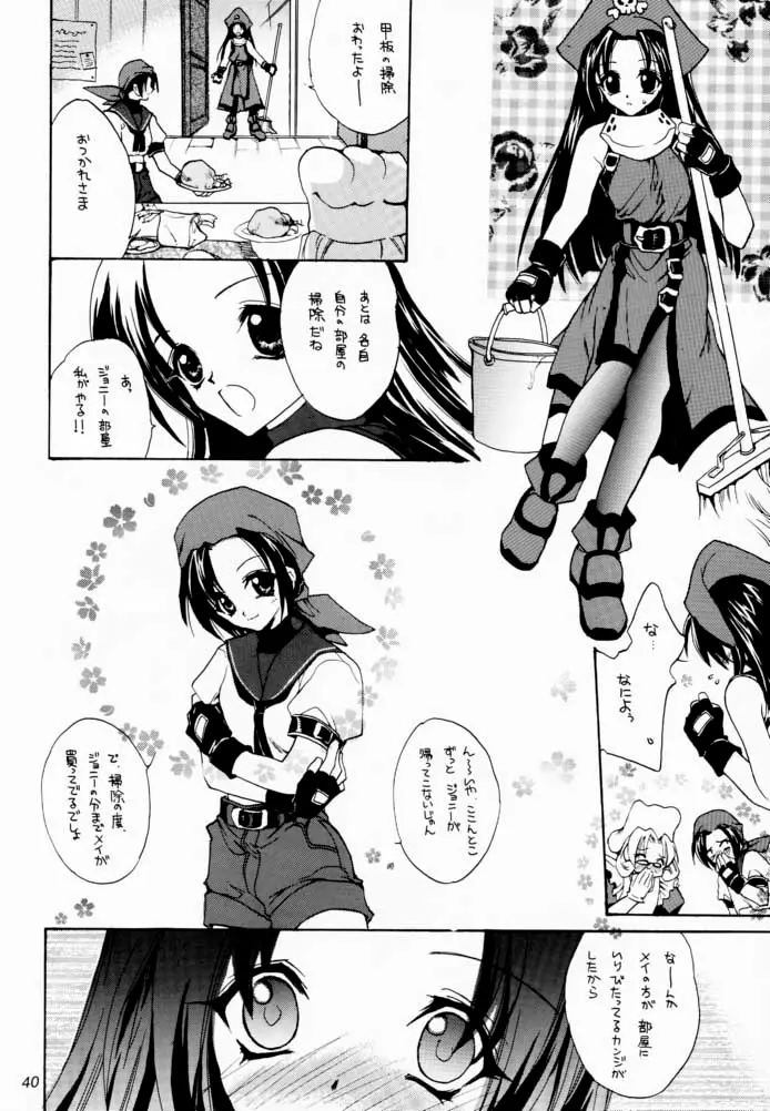 Page 39