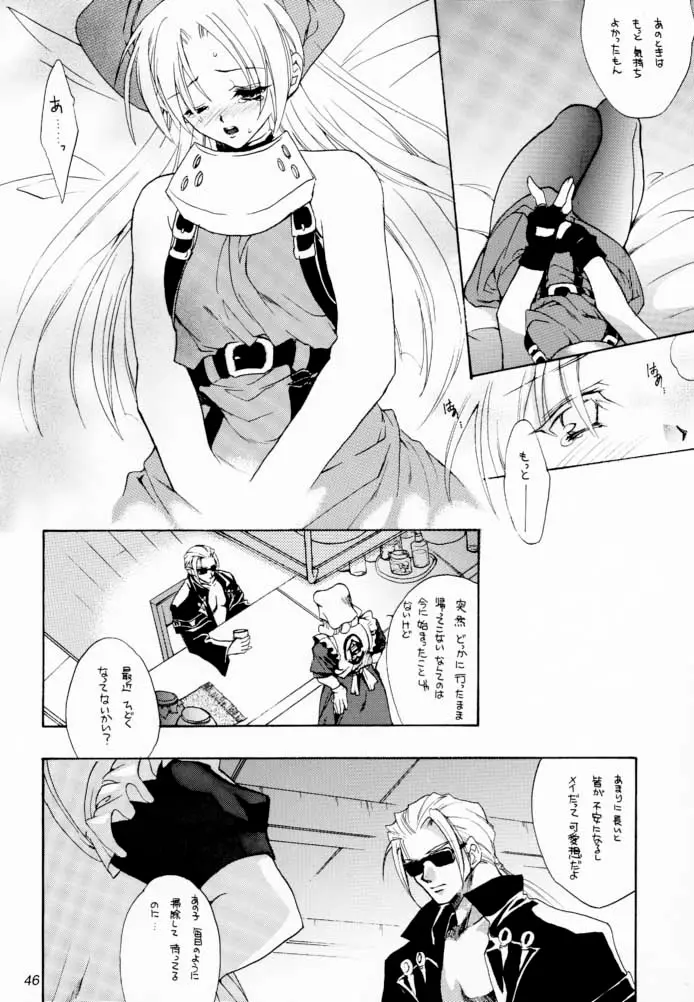 Page 45
