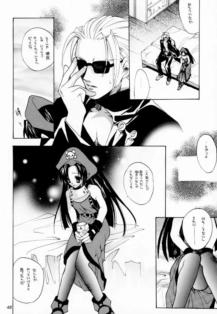 Page 47