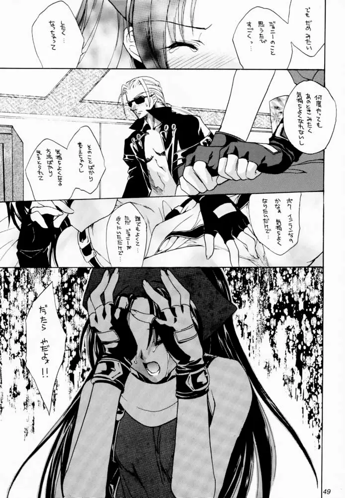 Page 48