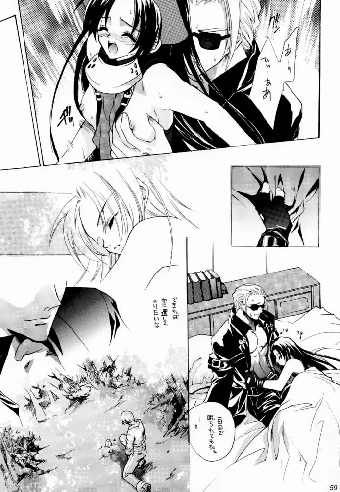 Page 58
