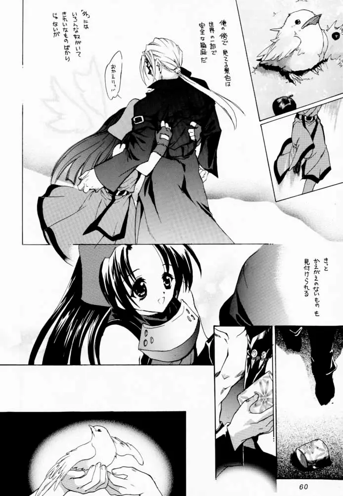 Page 59