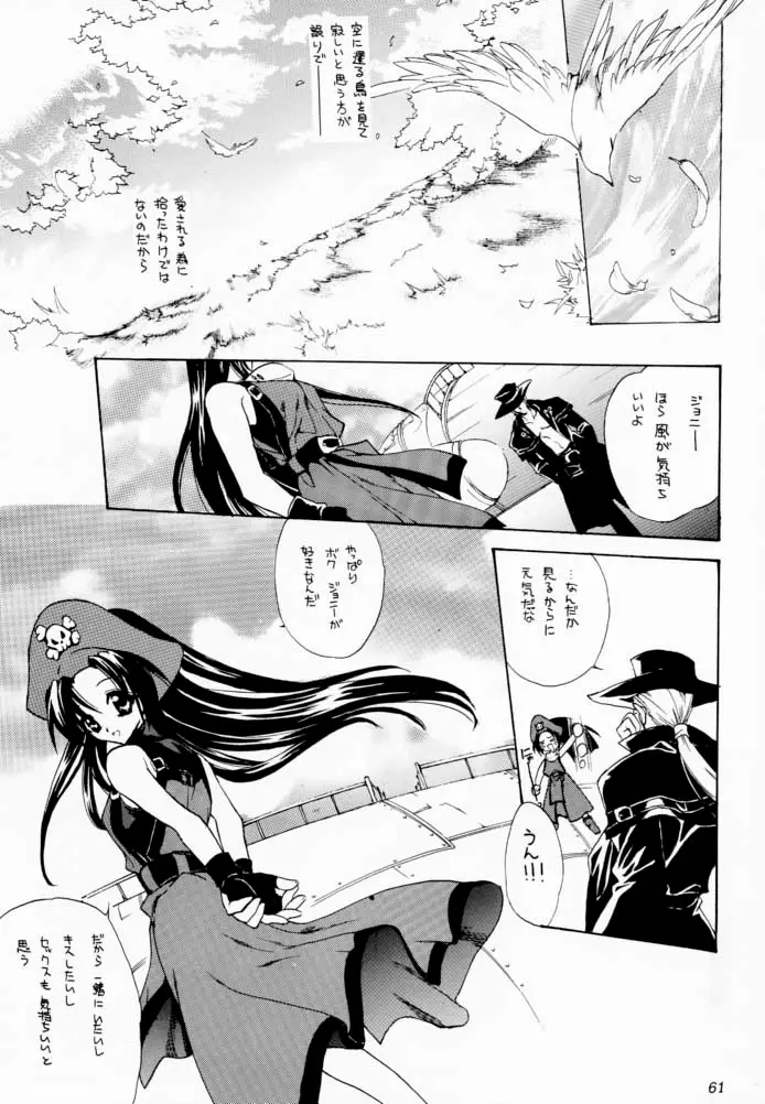 Page 60