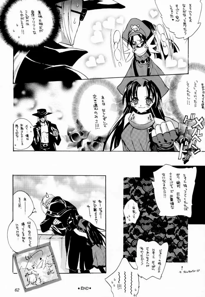 Page 61