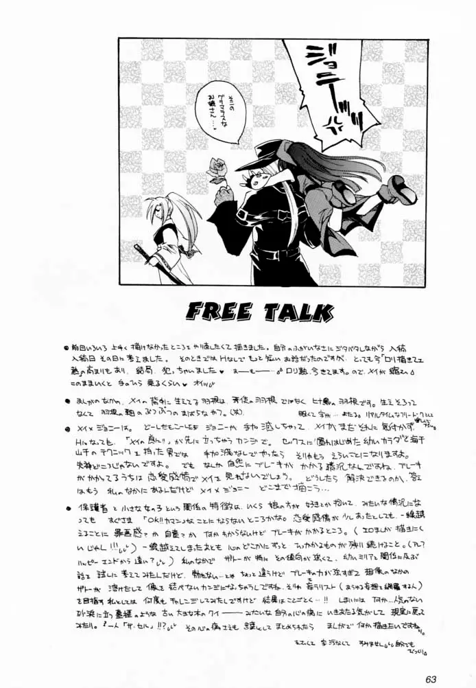 Page 62