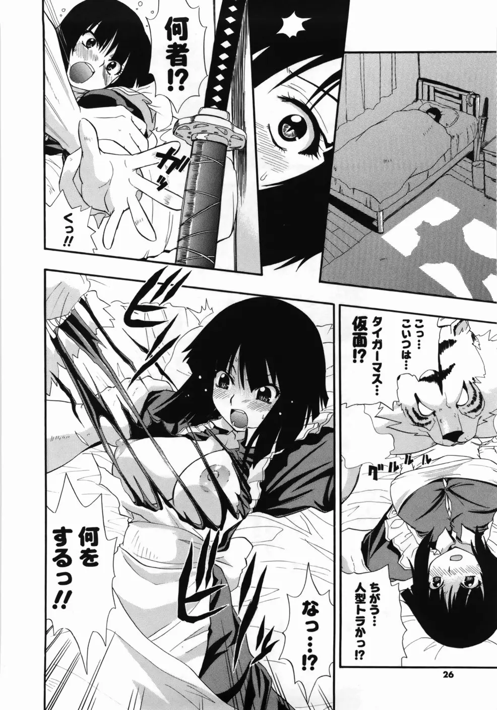Page 28