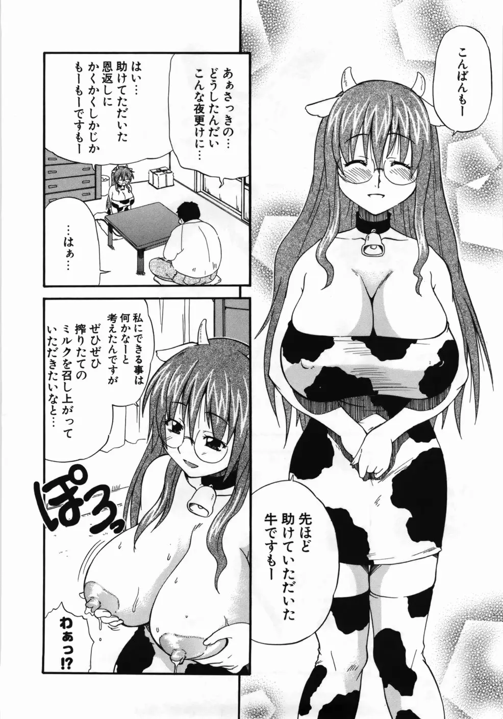 Page 98