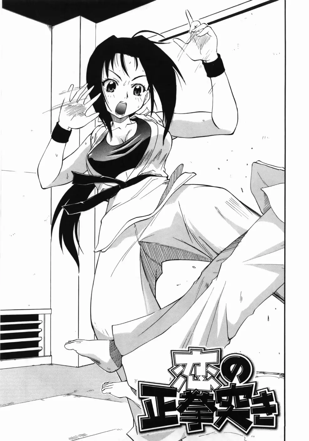 Page 135