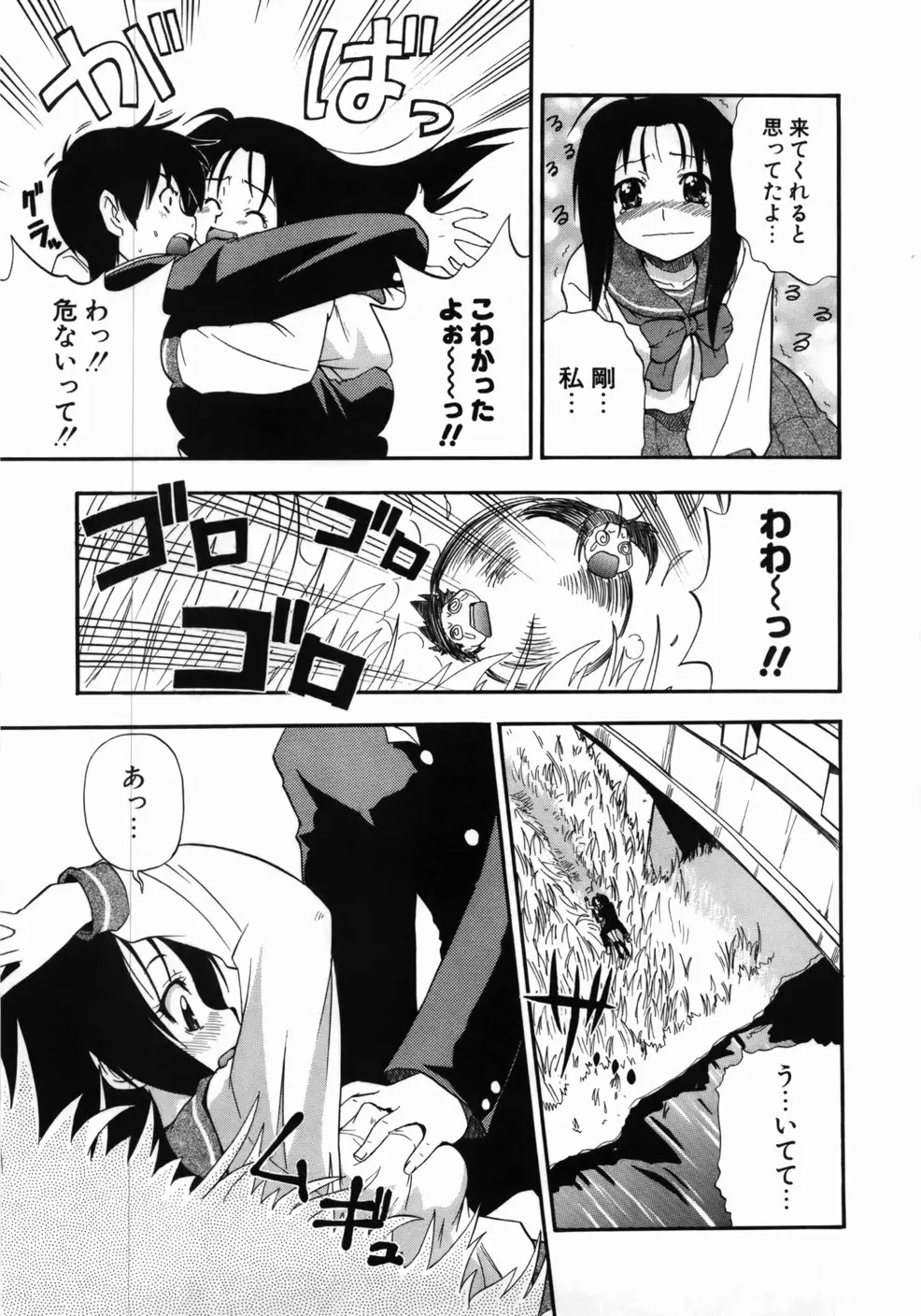 Page 143