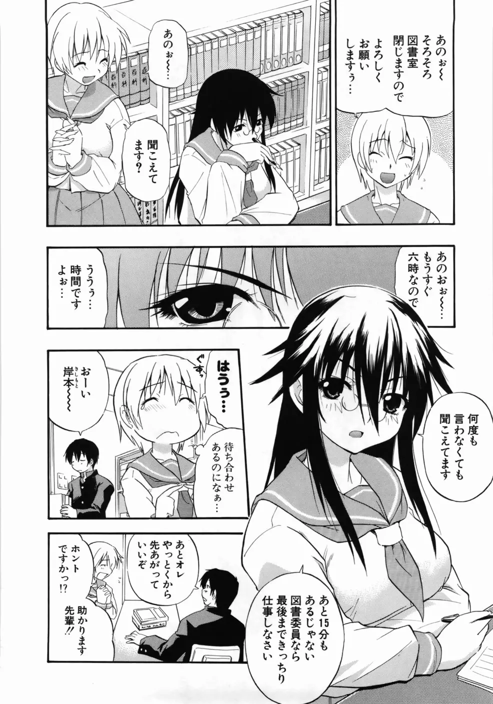 Page 152