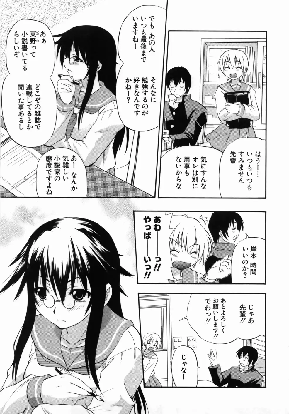Page 153