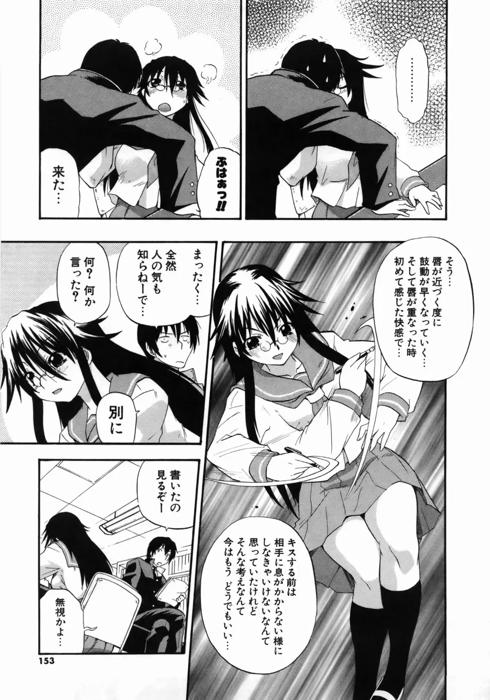Page 155