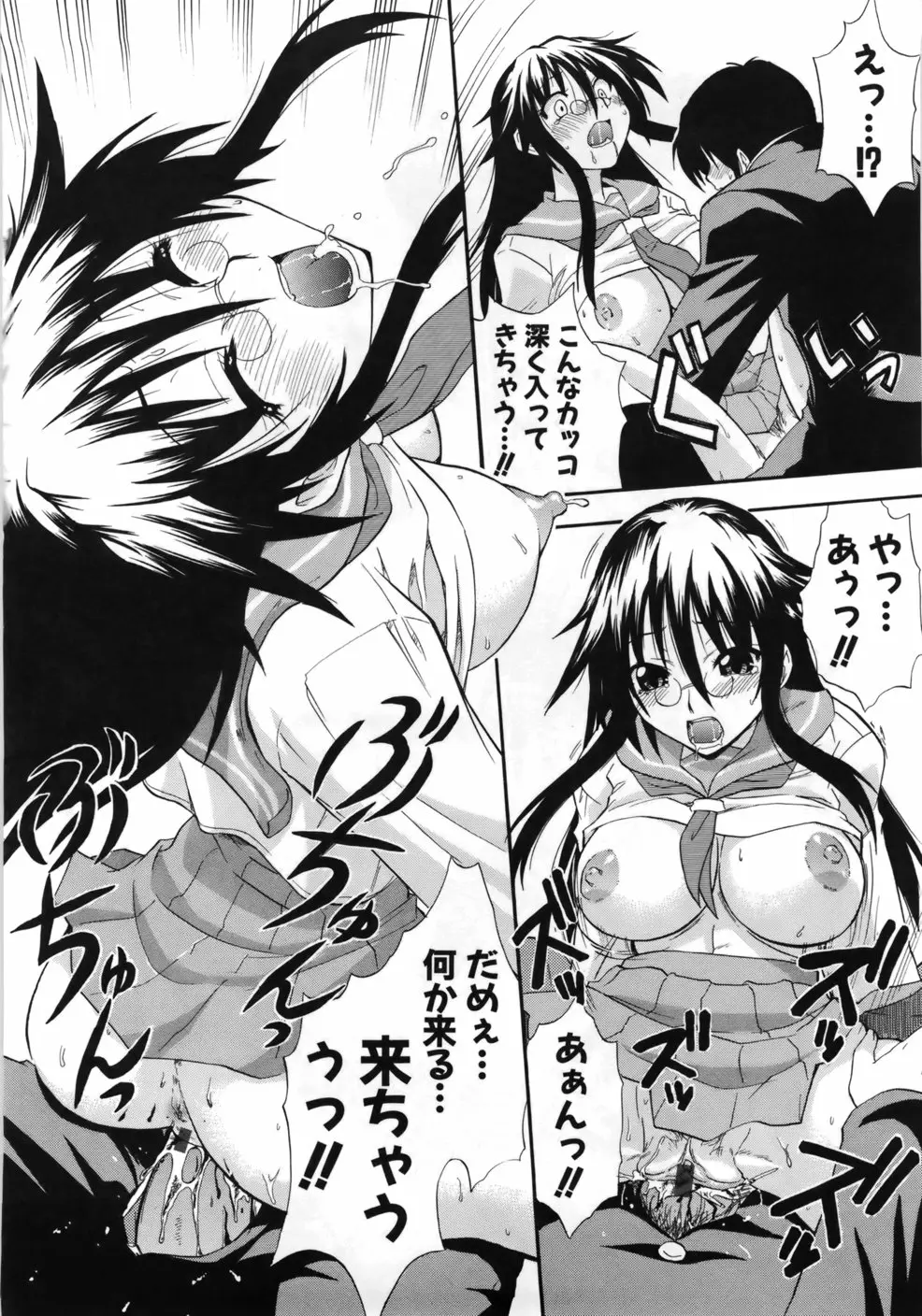 Page 164