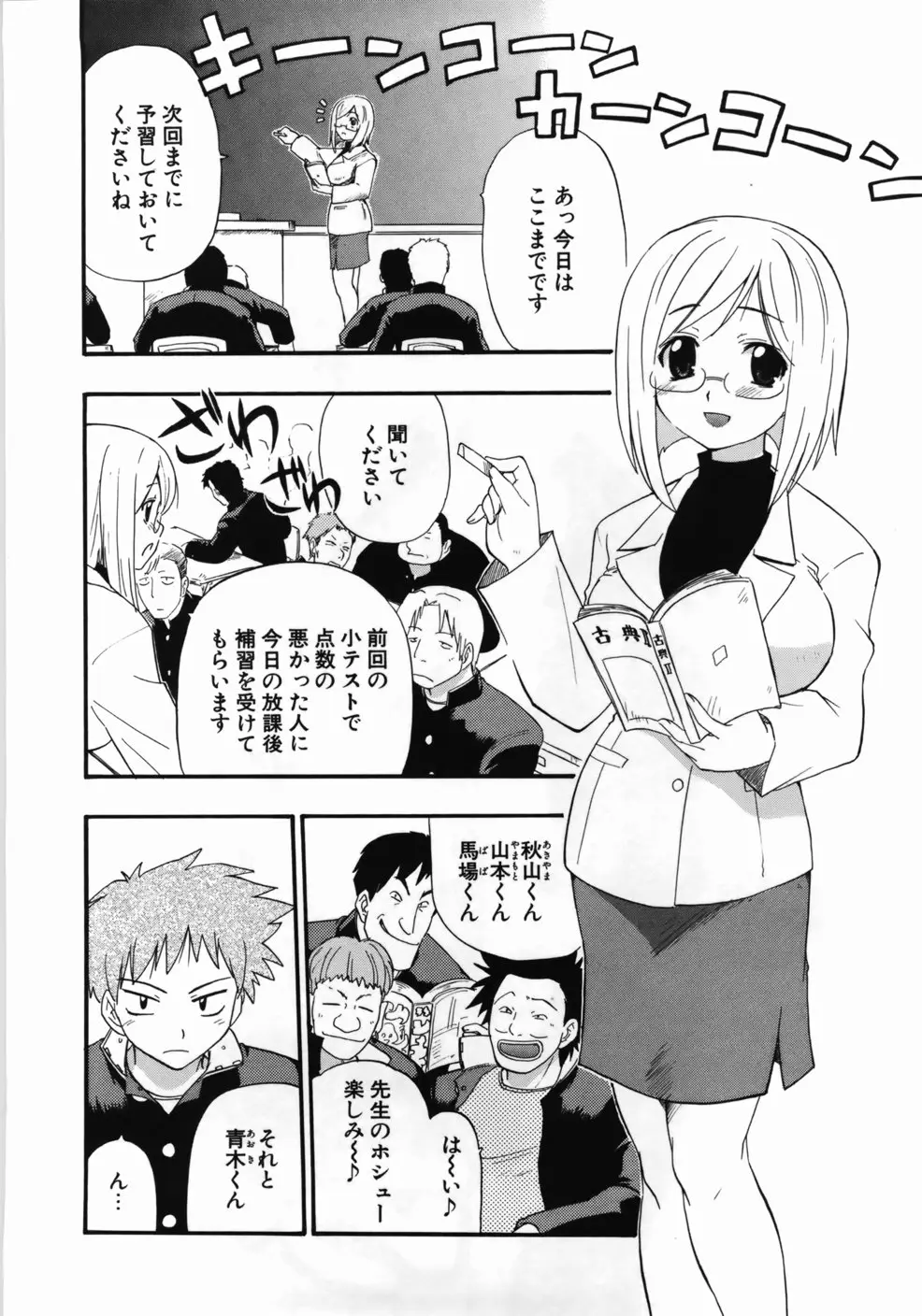 Page 184