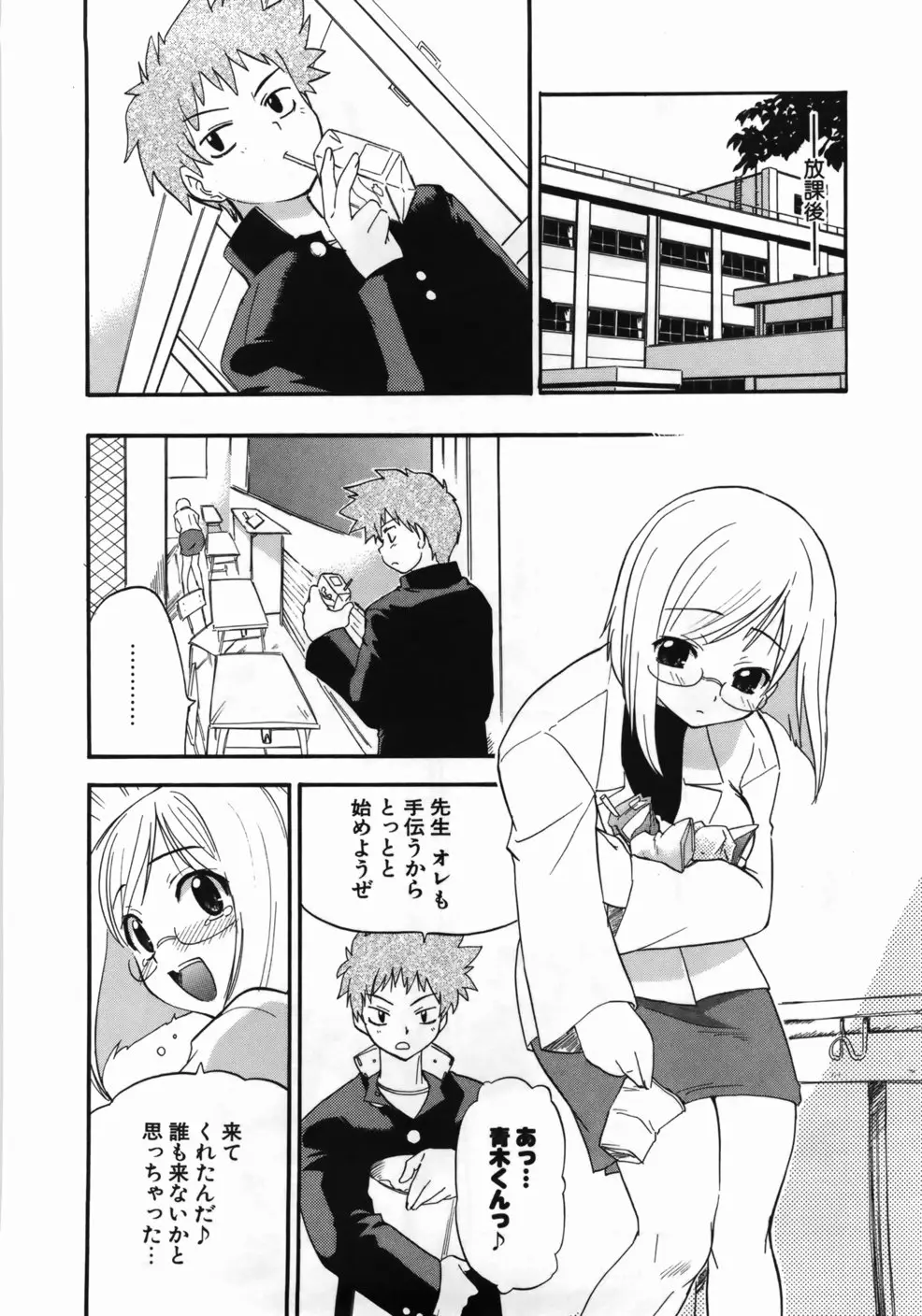 Page 186