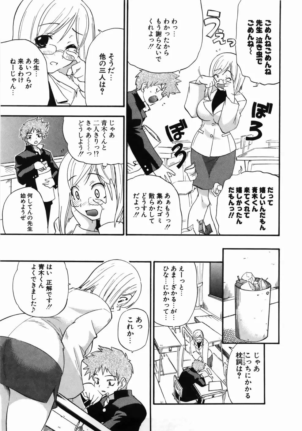 Page 187