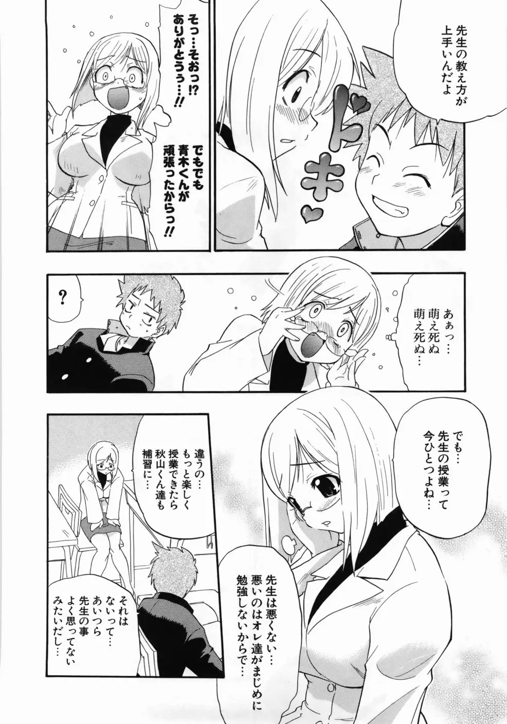 Page 188