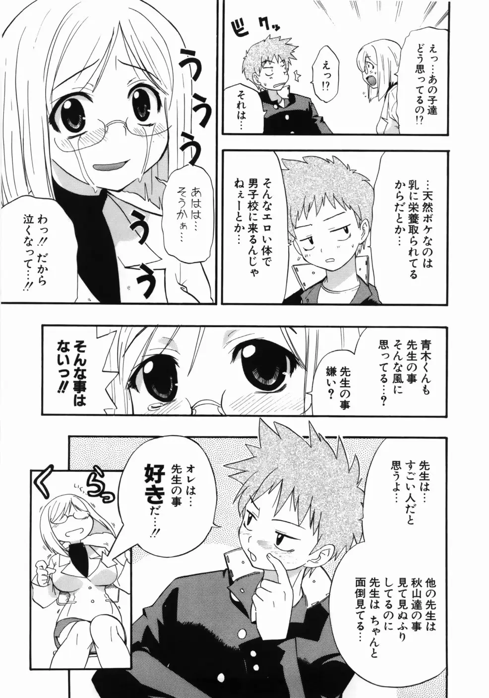 Page 189