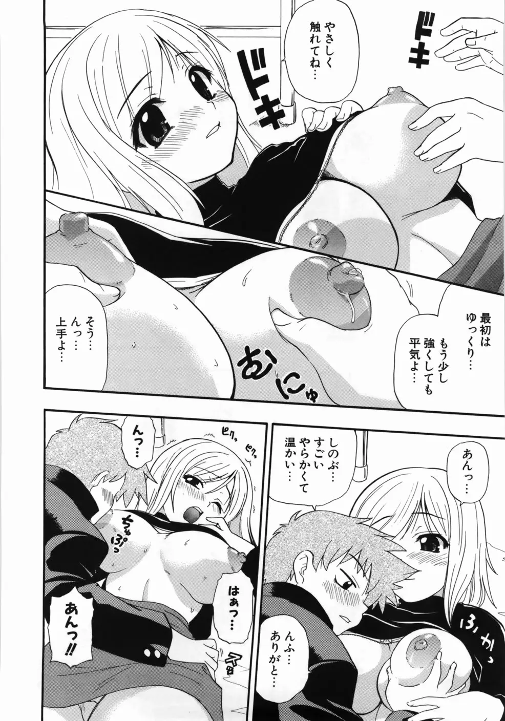 Page 192