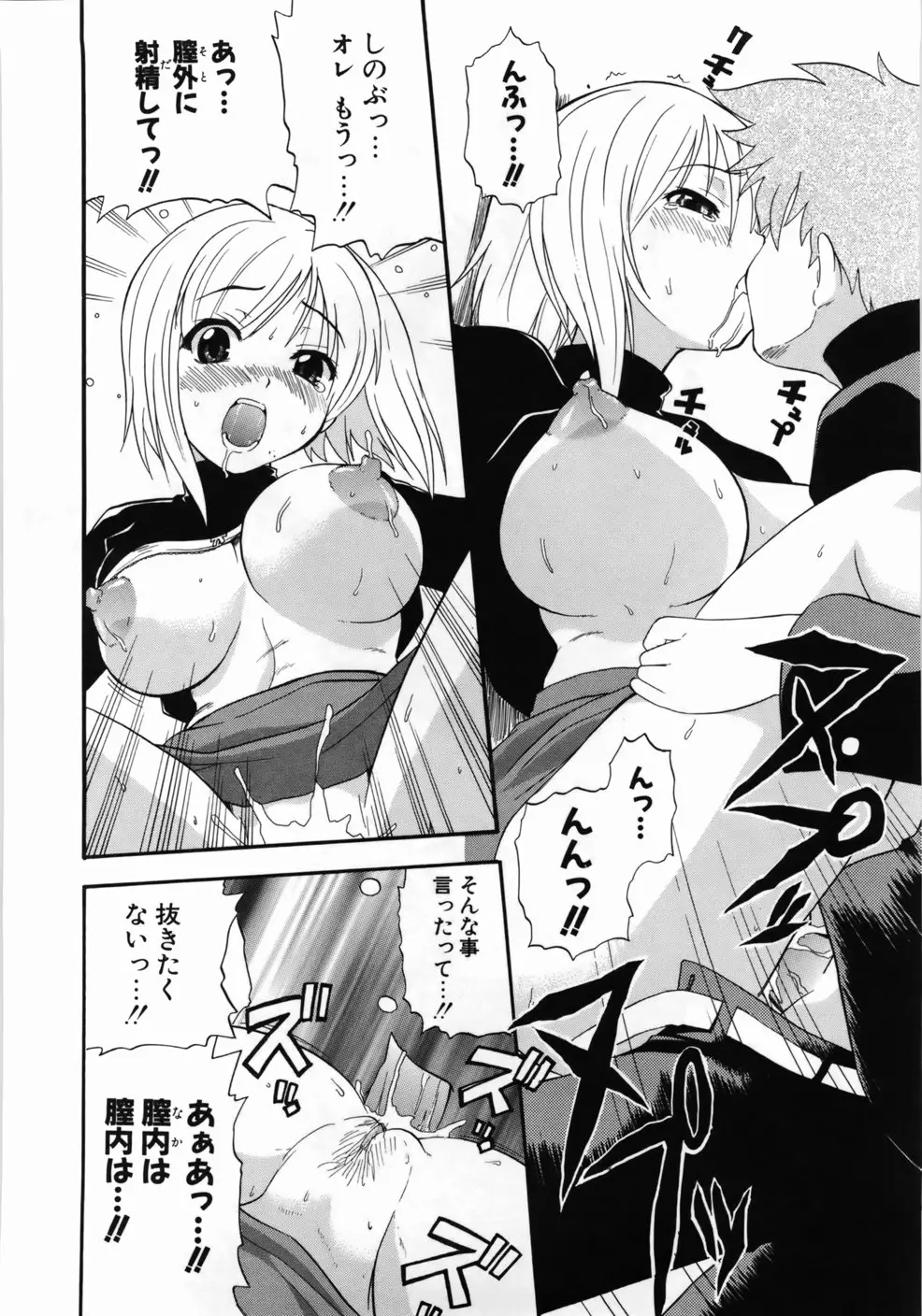 Page 196