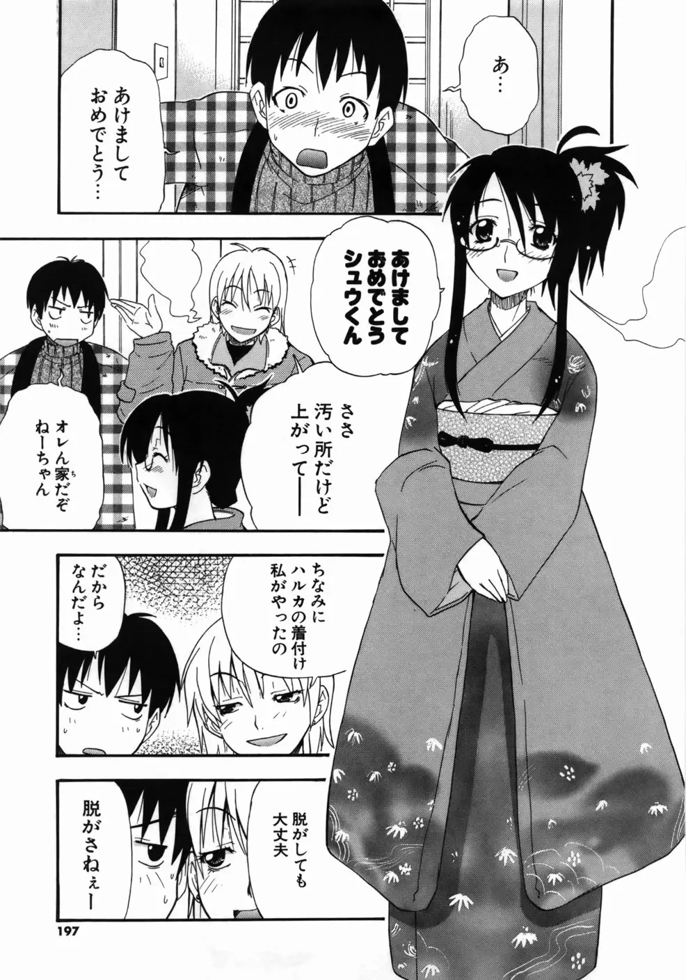 Page 199